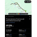  Hochgeladen am 12.10.2025 00:00:00Васин Дмитрий 