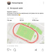  Hochgeladen am 13.10.2025 00:00:00Оксана Андреевна 