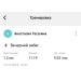  Hochgeladen am 13.10.2025 00:00:00Гагулина Анастасия 
