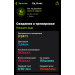  Hochgeladen am 12.10.2025 00:00:00Васильева Ольга 