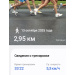  Hochgeladen am 13.10.2025 00:00:00Дремина Татьяна 