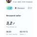  Hochgeladen am 14.10.2025 00:00:00Петрушина Юлия 