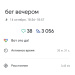  Hochgeladen am 14.10.2025 00:00:00Петрушина Юлия 