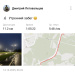  Hochgeladen am 14.10.2025 00:00:00Летовальцев Дмитрий 