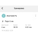 Hochgeladen am 14.10.2025 00:00:00Турундаева Анастасия 