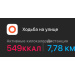  Hochgeladen am 15.10.2025 00:00:00Бухарина Лариса 
