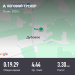 Hochgeladen am 16.10.2025 00:00:00Левицкий Алексей 