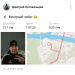  Hochgeladen am 16.10.2025 00:00:00Летовальцев Дмитрий 