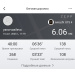  Hochgeladen am 16.10.2025 00:00:00♠️🤌 Yana 