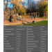  Hochgeladen am 15.10.2025 00:00:00Фёдоров Дмитрий 