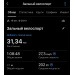  Hochgeladen am 16.10.2025 00:00:00Журавлев Николай 