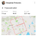  Hochgeladen am 16.10.2025 00:00:00Плешкань Владимир 