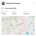  Hochgeladen am 17.10.2025 00:00:00Плешкань Владимир 