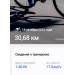  Hochgeladen am 18.10.2025 00:00:00Дремина Татьяна 