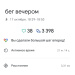  Hochgeladen am 18.10.2025 00:00:00Петрушина Юлия 