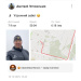  Hochgeladen am 18.10.2025 00:00:00Летовальцев Дмитрий 