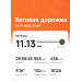  Hochgeladen am 18.10.2025 00:00:00Соколов Максим 