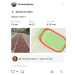  Hochgeladen am 18.10.2025 00:00:00Оксана Андреевна 