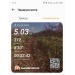  Hochgeladen am 18.10.2025 00:00:00Денисова Марина 