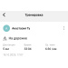  Hochgeladen am 18.10.2025 00:00:00Турундаева Анастасия 