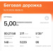  Hochgeladen am 15.10.2025 00:00:00Анохина Елена 