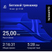  Hochgeladen am 16.10.2025 00:00:00Смирнов Вячеслав 