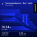  Hochgeladen am 27.09.2025 00:00:00Шутов Андрей 
