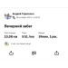 Hochgeladen am 18.10.2025 00:00:00Тарасенко Андрей 