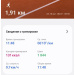  Загрузка от 18.10.2025 00:00:00 Попова Елена 
