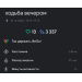  Hochgeladen am 18.10.2025 00:00:00Дмитриева Анастасия 