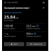  Hochgeladen am 21.10.2025 00:00:00Журавлев Николай 