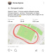  Hochgeladen am 20.10.2025 00:00:00Оксана Андреевна 