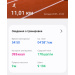 Hochgeladen am 23.10.2025 00:00:00Любушкин Алексей 