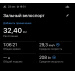  Hochgeladen am 23.10.2025 00:00:00Журавлев Николай 
