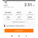  Hochgeladen am 24.10.2025 00:00:00Гордиенко Яна 