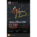  Hochgeladen am 25.10.2025 00:00:00Арончик Андрей 