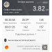  Hochgeladen am 25.10.2025 00:00:00Чернышева Софья 