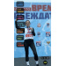 Hochgeladen am 25.10.2025 00:00:00Волгина Екатерина 