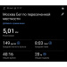  Hochgeladen am 26.10.2025 00:00:00Инюткина Александра 