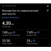  Hochgeladen am 26.10.2025 00:00:00Инюткина Александра 