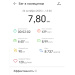  Hochgeladen am 26.10.2025 00:00:00Ульянова Яна 