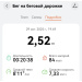  Hochgeladen am 29.10.2025 00:00:00Гатиатуллина Зухра 