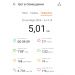  Hochgeladen am 29.10.2025 00:00:00Иванова Мария 