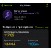  Hochgeladen am 29.10.2025 00:00:00Татаринцев Ярослав 