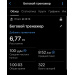  Hochgeladen am 31.10.2025 00:00:00Елисеев Виталий 