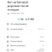  Hochgeladen am 01.11.2025 00:00:00Сальников Евгений 