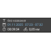  Hochgeladen am 01.11.2025 00:00:00Павлюк Илья 