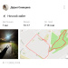  Hochgeladen am 01.11.2025 00:00:00Синицина Дарья 