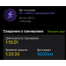  Hochgeladen am 01.11.2025 00:00:00Татаринцев Ярослав 