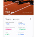  Hochgeladen am 03.11.2025 00:00:00Ворожцов Александр 